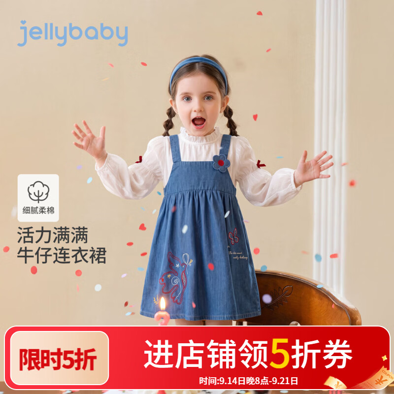 JELLYBABY【萌趣刺绣立领假两件儿童裙子】新品秋款女童中童牛仔连衣裙 牛仔蓝 120