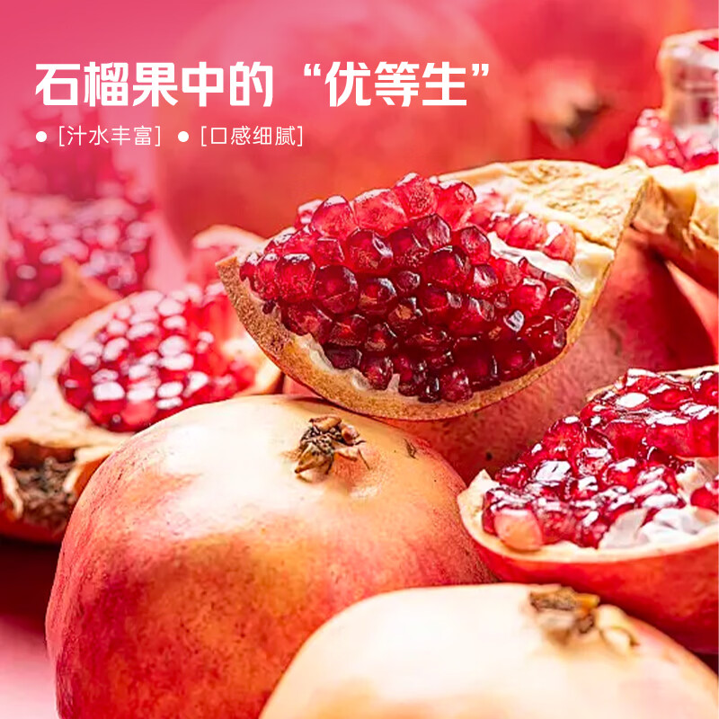蜂解石榴玫瑰蜂蜜水 便携装果蔬汁饮料饮品解腻整箱装批发 石榴玫瑰蜂蜜水360g*6瓶