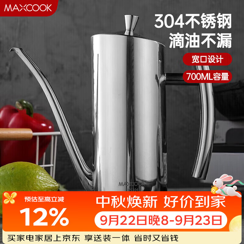 看完这五个方面，选购油壶很简单！