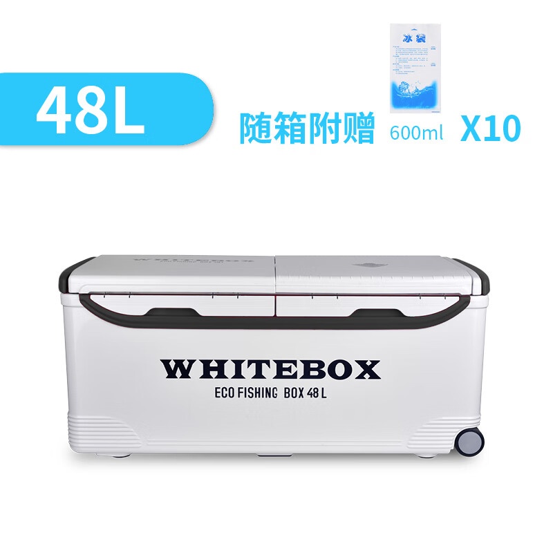 一帆精工超輕海釣箱保溫箱冷藏箱魚箱帶輪大容量釣魚箱 48L 1海釣保溫箱