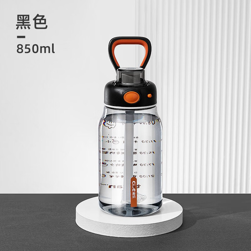 希乐(cille)水杯大容量吸管杯男女生夏季便携杯子塑料杯学生户外运动