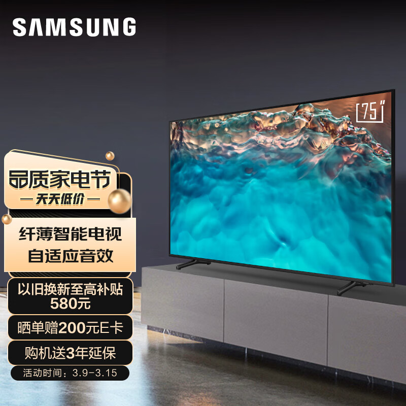 三星（SAMSUNG）平板电视怎么样？是不是真好？参数评测？daaamdcharoq