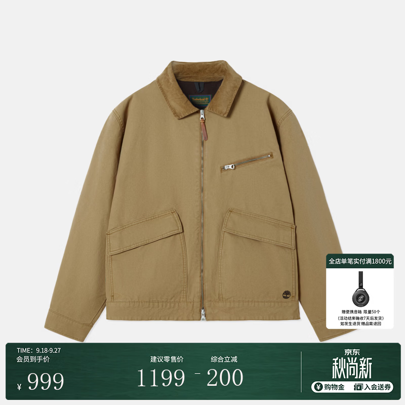 添柏岚（Timberland）官方男女同款工装夹克外套秋新款复古宽松|A5T43 A5T43AKX/棕黄色 L