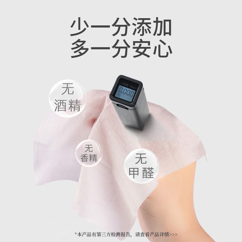 美携巾湿厕纸厕所湿厕巾擦除99.99%细菌100抽*5包擦屁屁股 可冲散无纺布湿厕纸 100片*5包