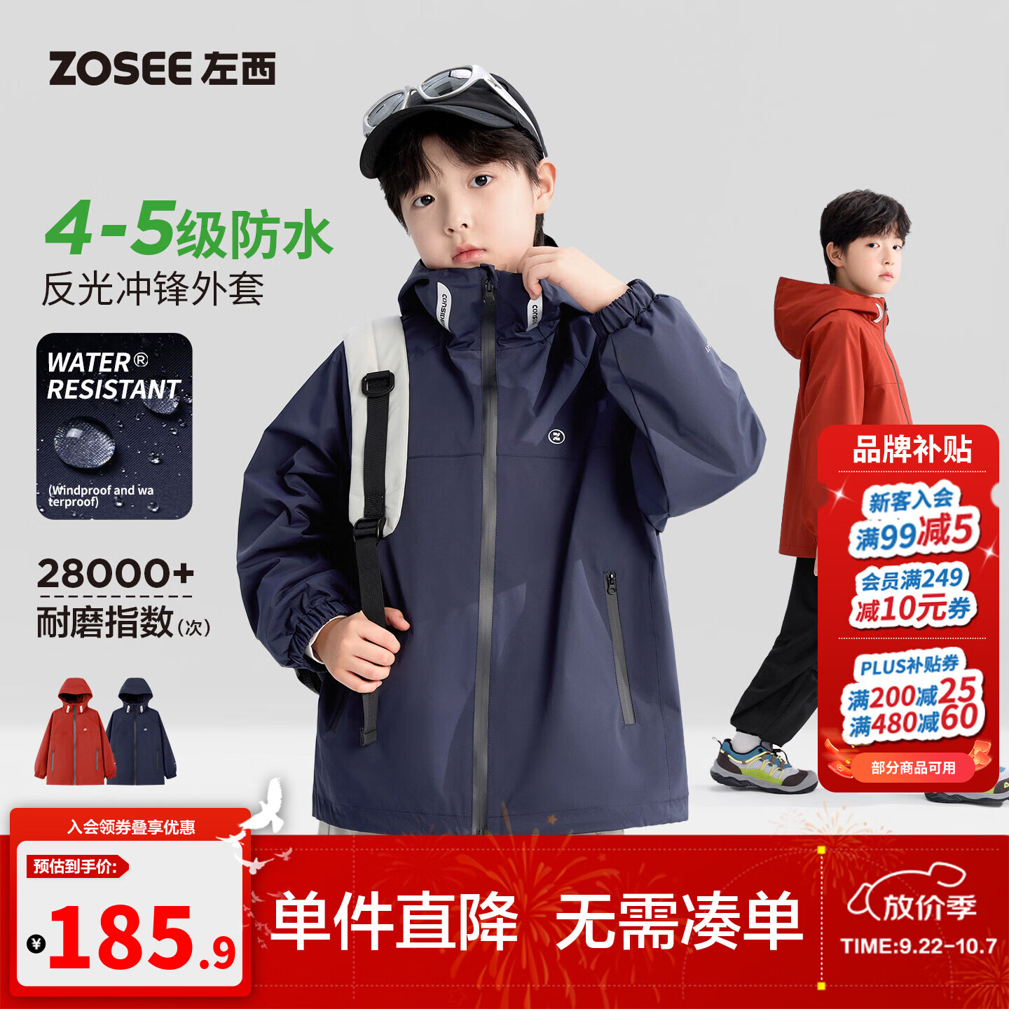 左西童装儿童三合一冲锋外套2026秋装男童上衣户外山系大童防水服 藏青色三合一 150 cm
