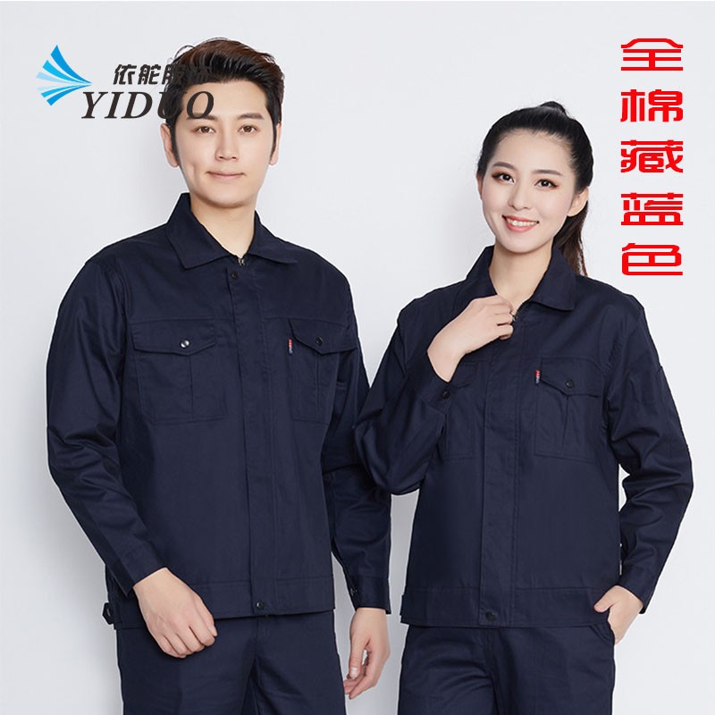 工装怎么看历史价格|工装价格走势图