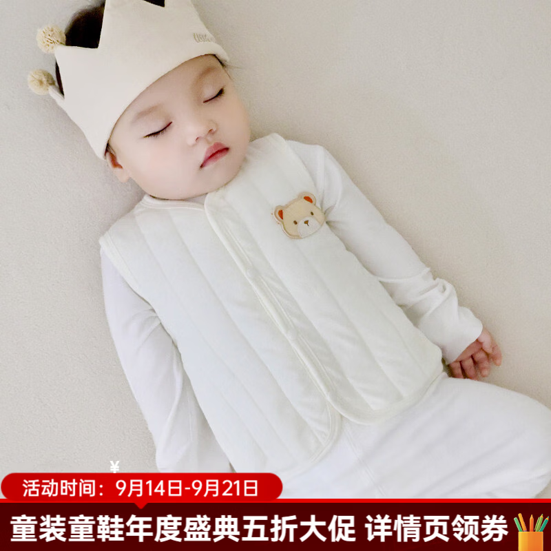 婧麒（JOYNCLEON）宝宝马甲秋冬季外穿新生婴儿夹棉保暖马夹男女儿童坎肩背心 奶黄色 66cm 均码