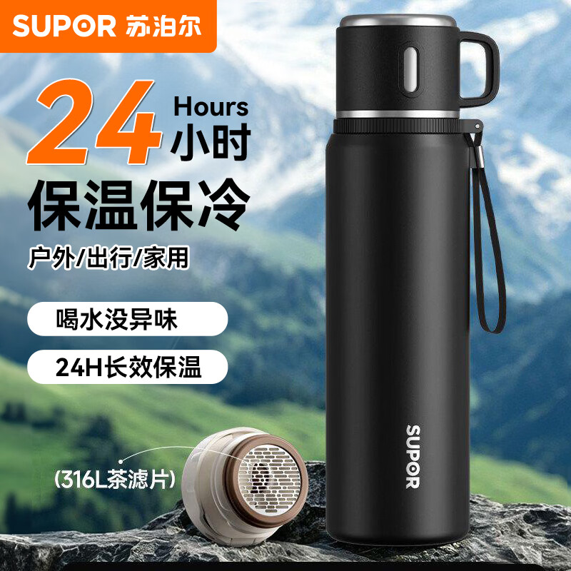 苏泊尔（SUPOR）保温杯316L不锈钢大容量保温杯水杯男女士水杯户外旅行车载便携杯 曜石黑 800ml 【316L不锈钢茶滤】