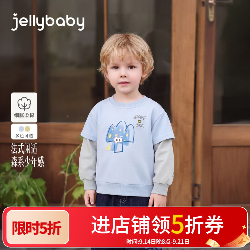 JELLYBABY【抑菌卡通印花拼接长袖】新品秋款男童中童休闲圆领卫衣徒步 绿色 100