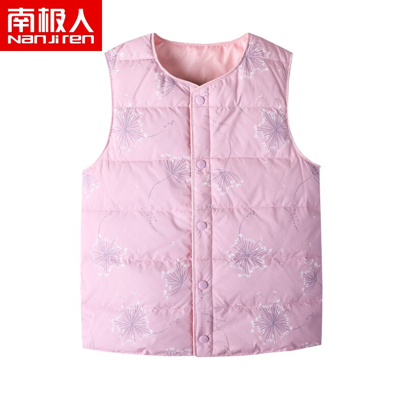 南极人儿童羽绒马甲背心秋冬男女童中大小童轻薄羽绒服内胆宝宝保暖马夹 蒲公英粉色 170 适合身高150-160CM