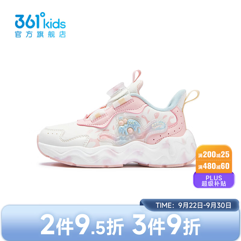 361°【商场同款】童鞋女童休闲鞋2026年秋新品小童鞋子 羽毛白/黛粉色 30