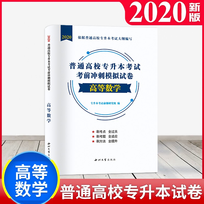 京东图书文具 2020-07-20 - 第28张  | 最新购物优惠券