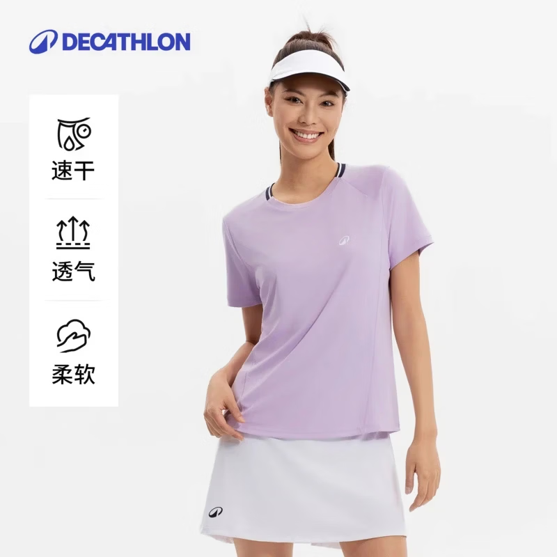 迪卡侬（DECATHLON）女士速干衣短袖T恤网球服夏季新款透气速干运动服健身服 淡紫色 M