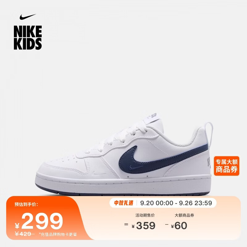 耐克（NIKE）酷菠萝大童平底板鞋秋季新款男女童运动鞋NIKE COURT IV5964