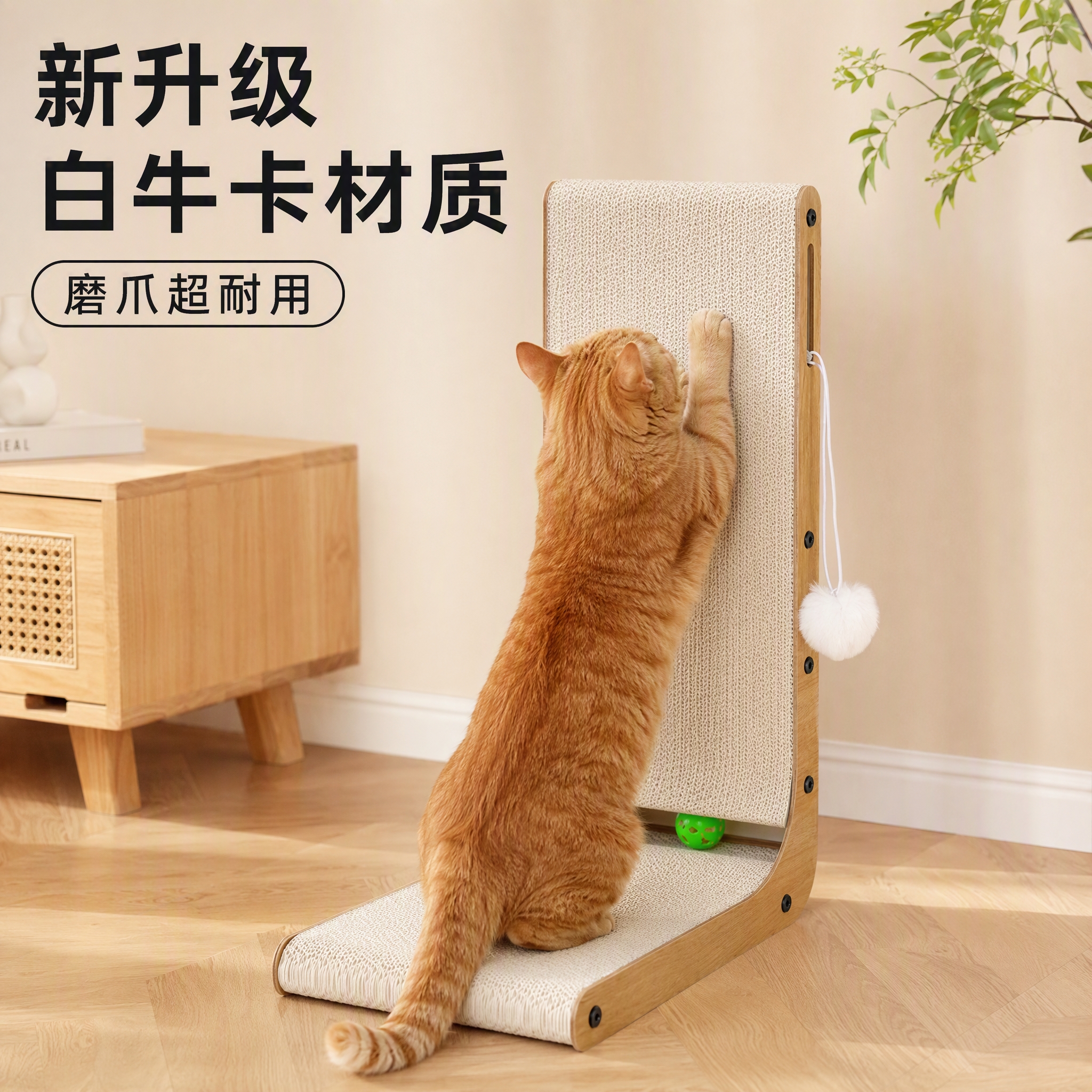 喵仙儿白牛卡猫抓板立式耐磨不掉屑加厚L型防猫抓沙发保护猫爪板猫玩具 【白牛卡纸加厚款】超大号-高60cm