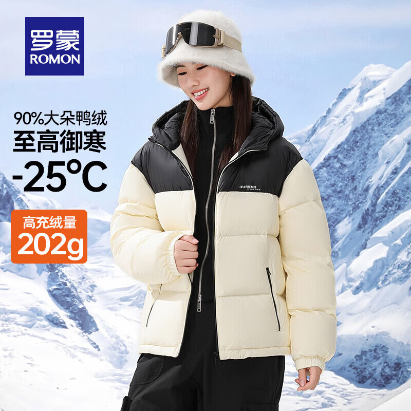 罗蒙（ROMON）男女同款拼色连帽羽绒服冬季时尚休闲面包服情侣保暖厚外套男 米白 M 160