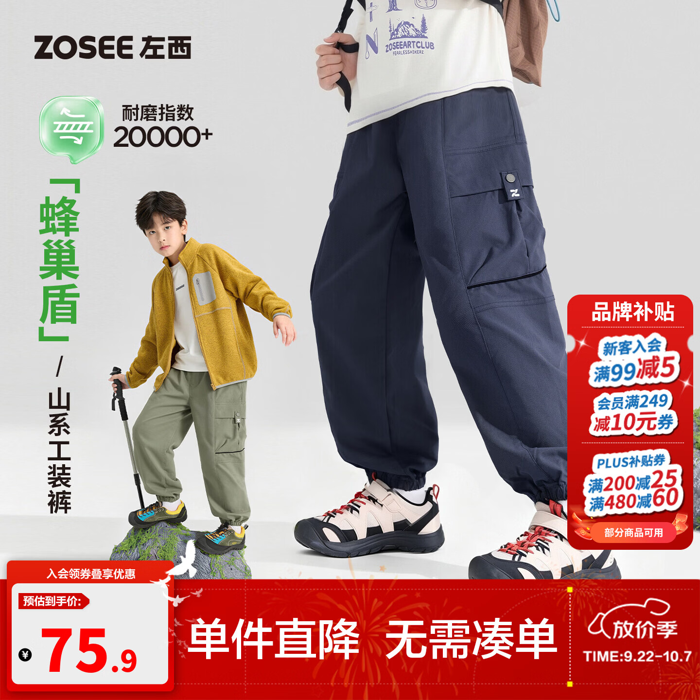 左西童装男童工装裤春秋款儿童防风防水冲锋裤2026新款中大童裤子 藏青色 150 cm
