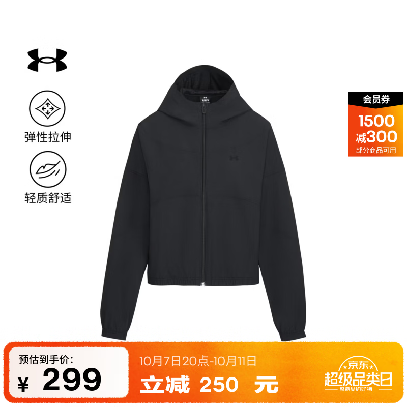 安德玛（Under Armour）【早秋上新】【轻尚系列】Rival女子运动休闲梭织夹克6014063 黑色001 M