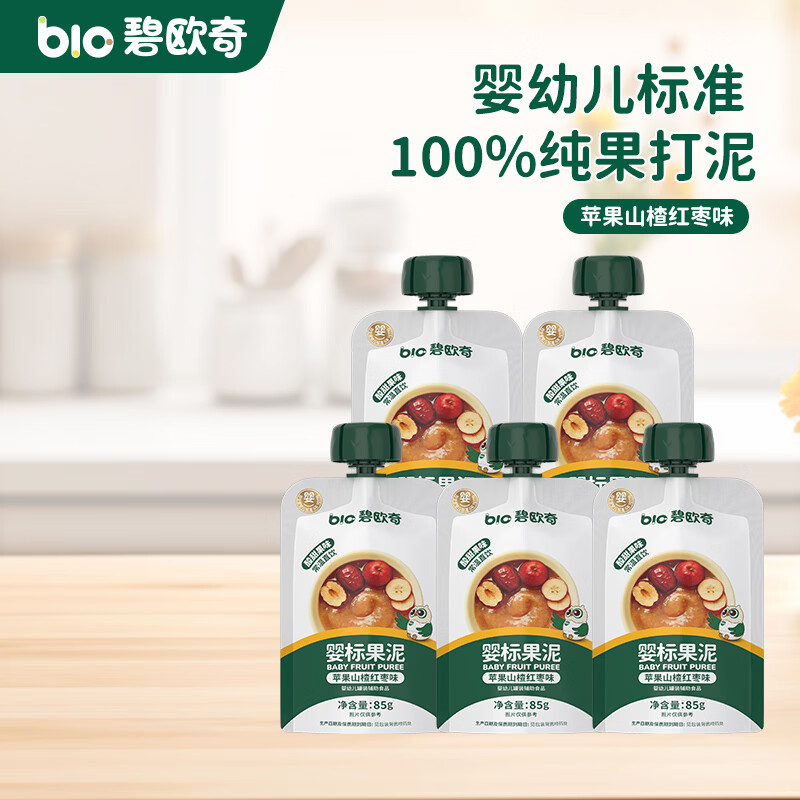 碧欧奇果泥 苹果山楂红枣味果泥 85g*5袋