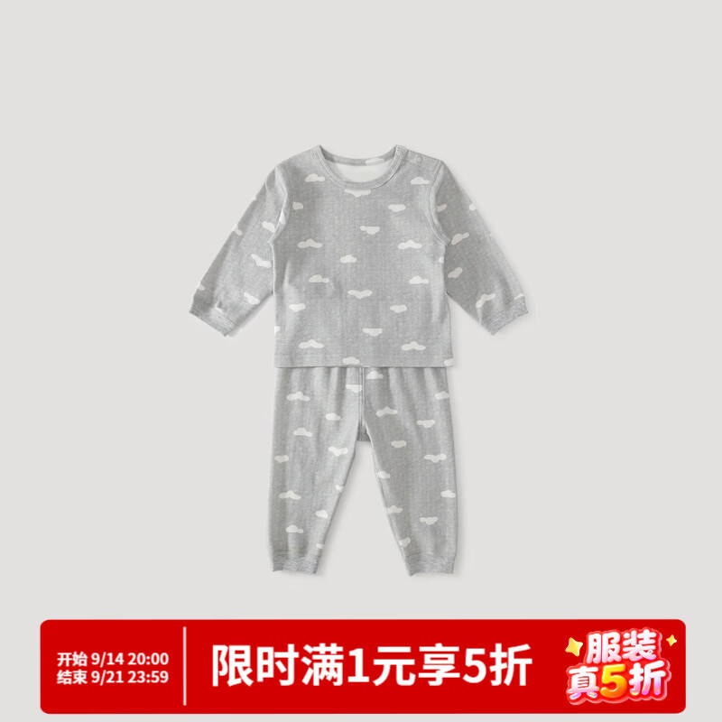 巴厘小猪宝宝秋衣秋裤秋季男童睡衣婴幼儿家居服女童莫代尔棉儿童内衣套装 云朵棉花糖 100