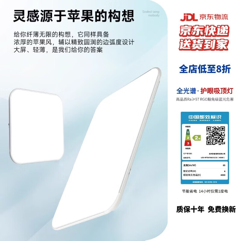 吸顶灯客厅大灯卧室儿童房护眼灯led餐厅灯阳台农村自建房灯 120W 30㎡内适用 110*70CM无极 适用商品房/自建房请联系咨询