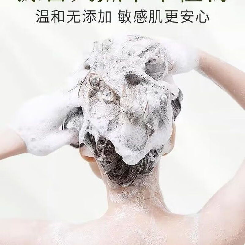 邹润安新疆乌斯曼草洗发皂玛草控油白发洗头乌黑皂保湿顺发蓬松 一盒体验装