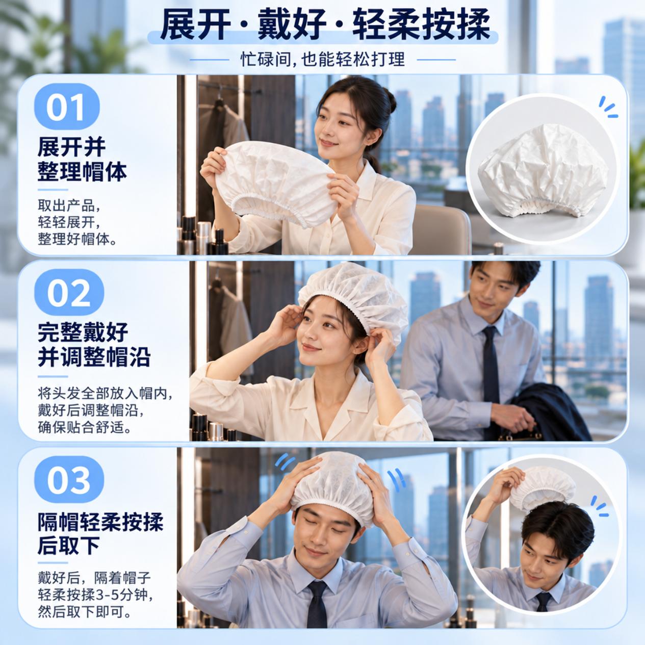 美迪迦湿巾免水洗发帽一次性油头应急懒人洗头帽上班会议快速清洁湿巾 囤货装(12盒/包)