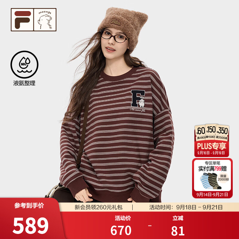 FILA FUSION｜moonge斐乐潮牌情侣款套头卫衣2026冬新款条纹上衣 红木棕-BN M 170/92A/M