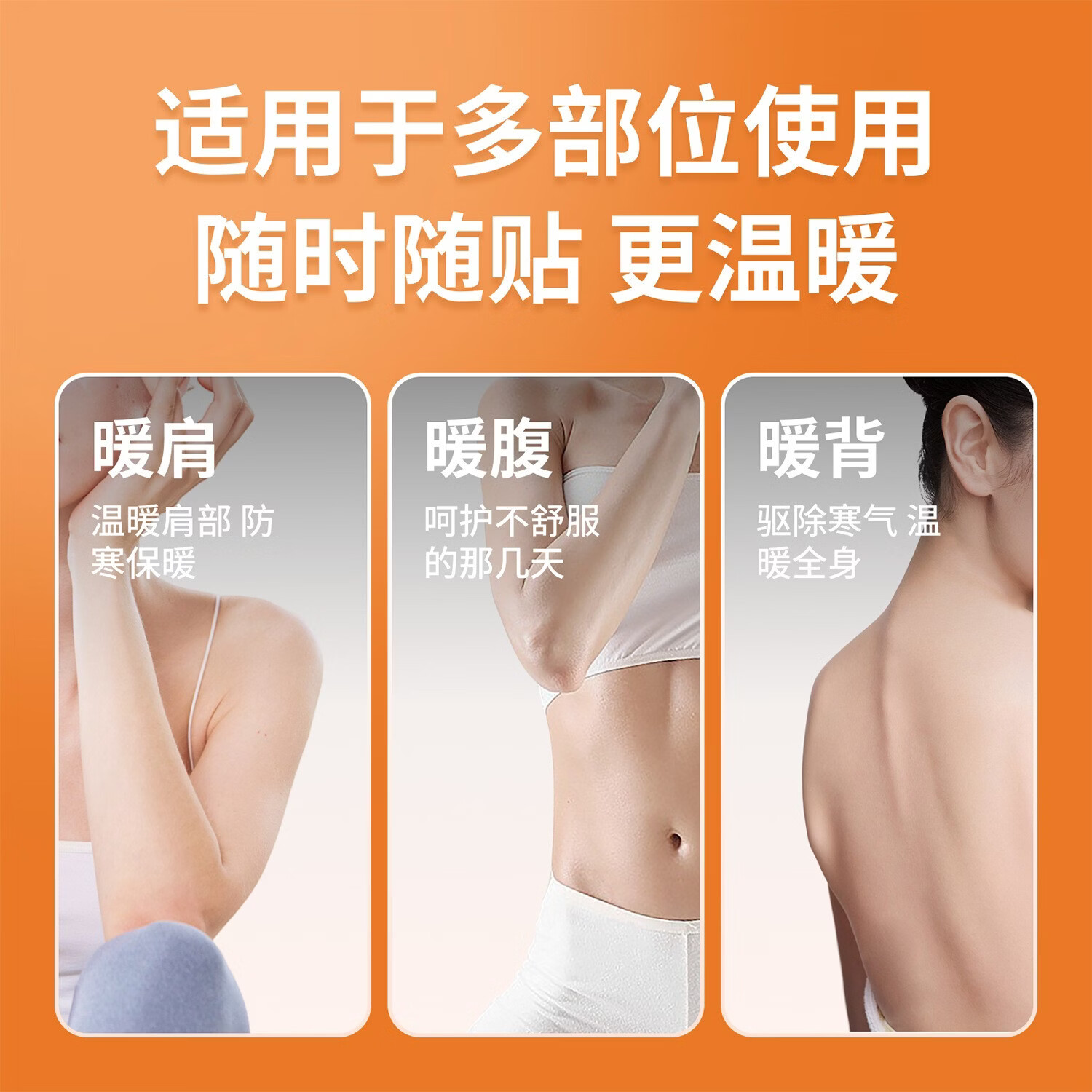洋臣一次性清洁用品自发热袋鼠宝宝贴防寒暖保暖身贴足宫暖女热敷腰腹 袋鼠暖贴30片
