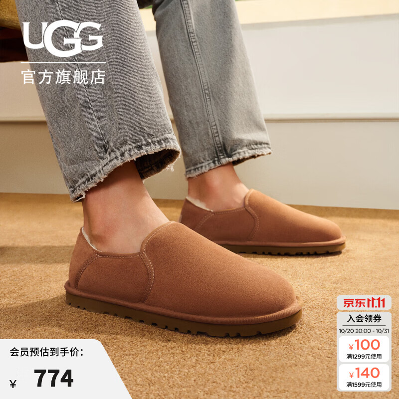 UGG秋季男士休闲舒适平底轻便时尚可折叠鞋跟便鞋懒人鞋 3010 CHE | 栗色 43 尺码偏小，建议拍大一码