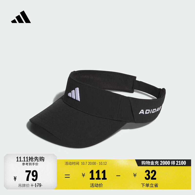 adidas简约舒适户外高尔夫运动遮阳空顶帽子太阳帽男女阿迪达斯 黑色   OSFM(男子)  