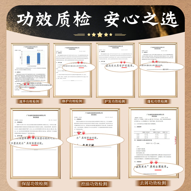 同仁堂防脱发固发生姜洗发水男女控油去屑止痒侧柏叶洗头膏液正品洗发露 防脱固发洗发水500ml 防脱固发洗发水500ml