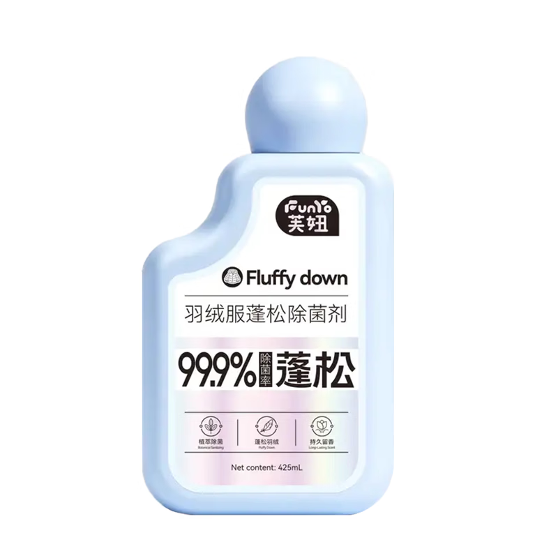 芙妞羽绒服蓬松除菌剂修复羽绒结块水洗去污渍99.9%除菌恢复保暖蓬松 1瓶*425ml【99.9%除菌率】羽绒服蓬松除菌剂