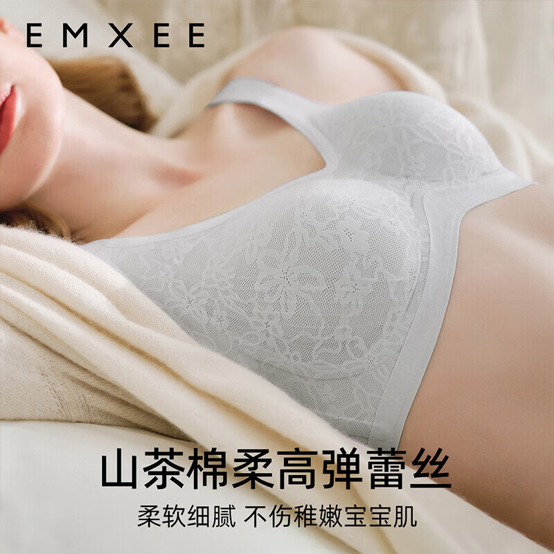 嫚熙(EMXEE)【红山茶花】孕妇哺乳内衣聚拢防下垂产后文胸 【丁香灰】哺乳款 L