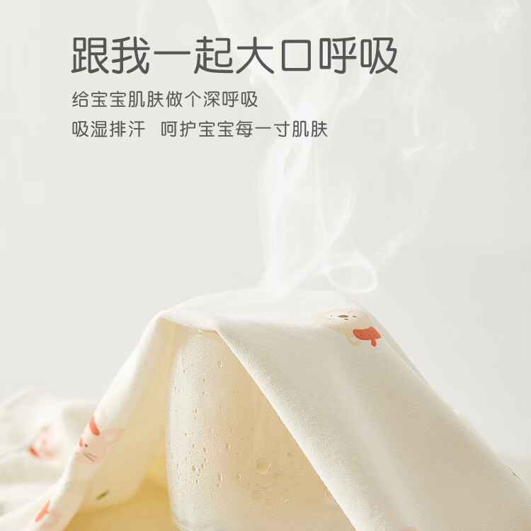 婧麒(JOYNCLEON)婴儿衣服春秋装连体衣小月龄纯棉宝宝爬服新生儿长袖空调服 丛林小狐 59cm 【1-3月,建议体重3.5-6.9kg】