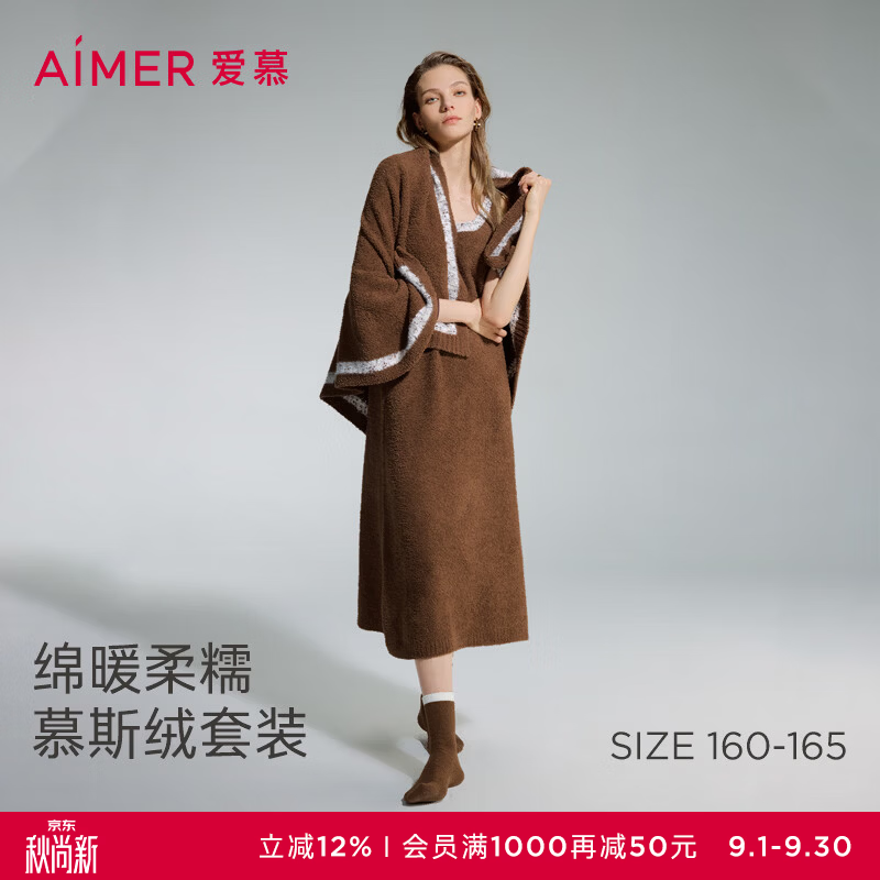 爱慕（Aimer）慕斯绒2无袖长裙毯子长筒袜三件套AM44D841 橡木褐6DA M 165