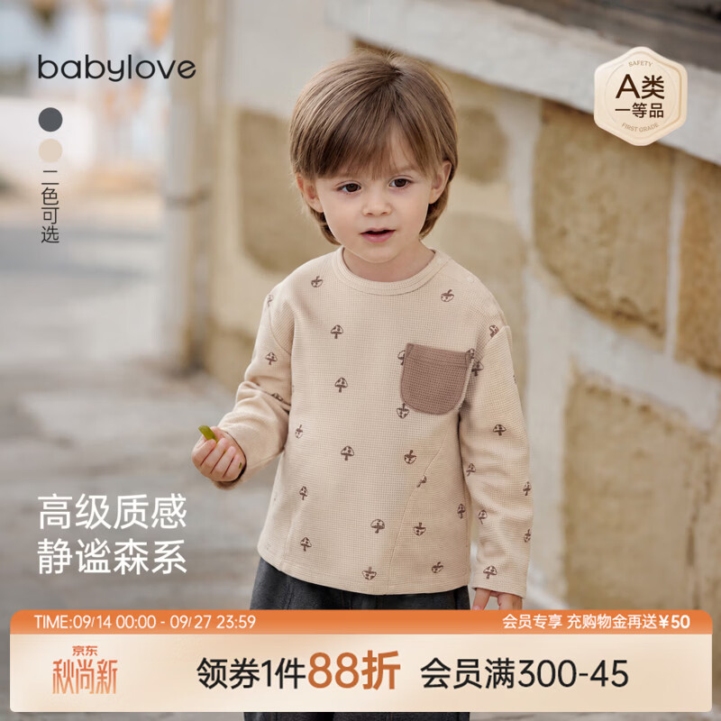 babylove男宝宝长袖T恤春秋外出简约打底衫时尚百搭上衣儿童衣服 安哥拉米 90