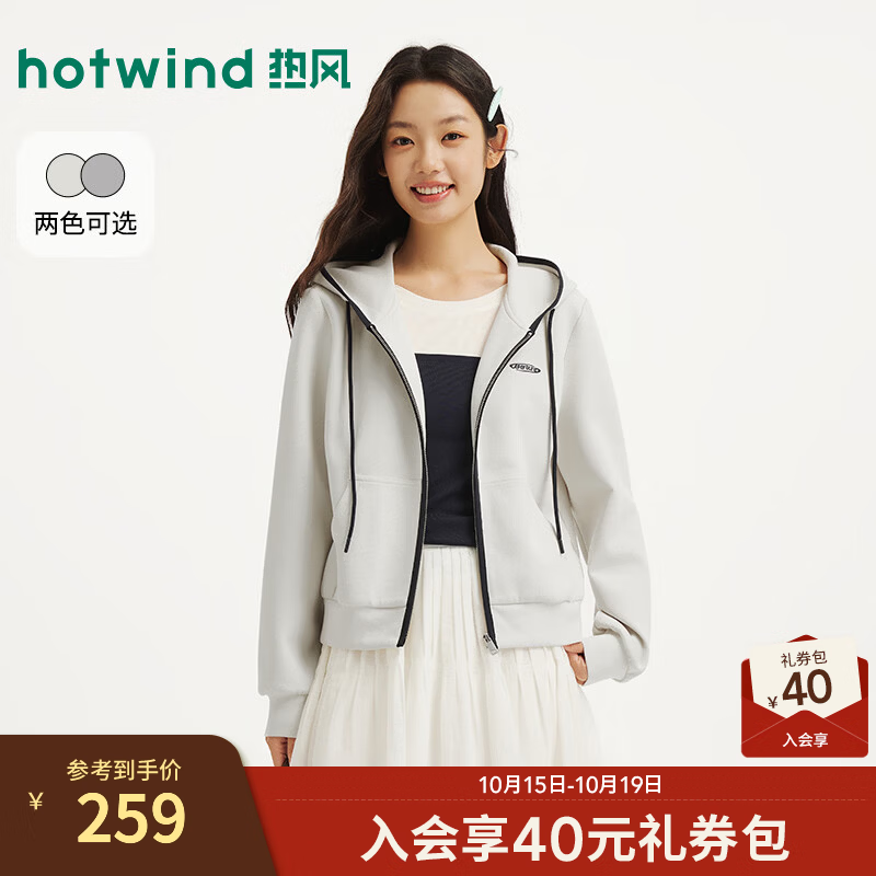 热风（Hotwind）女士连帽开衫卫衣2026年秋季新款撞边卫衣元气少女通勤卫衣 03米色 S