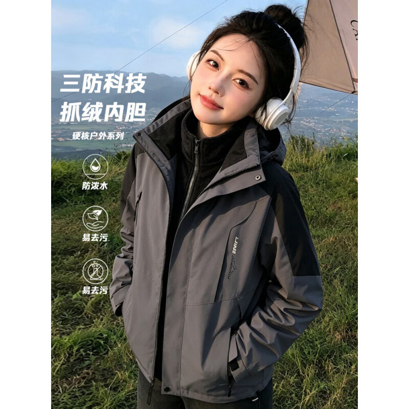 JEEP SPIRIT吉普三合一冲锋夹克男女同款秋冬季户外运动外套防风连帽登山服 黑色【三合一】 L (建议体重90-112斤)