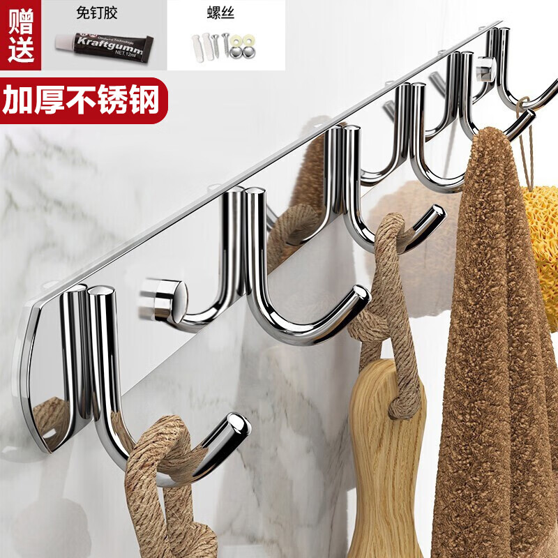 梦庭挂钩免打孔304不锈钢挂钩贴 挂衣服挂钩粘钩浴室卫生间排钩 6钩怎么样,好用不?