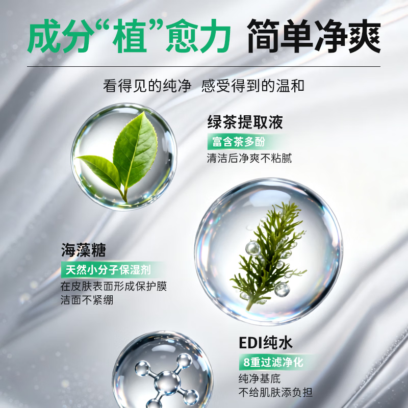 珍爱男士洁面免洗清洁湿巾控油保湿巾 绿茶去油湿纸巾 80片x3包