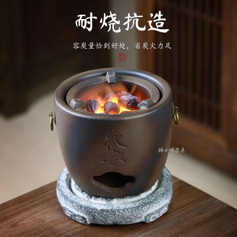 棉小城炭电两用欢喜炉潮州砂铫壶提梁壶温茶炭火套装室内围炉煮茶 柴烧欢喜炭炉+900ml柴烧观云提梁砂铫壶+祥云垫+3件套