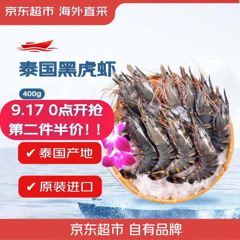 值无不言322期-双十一生鲜全攻略——美食博主告诉你那些回购率max的生鲜食材~