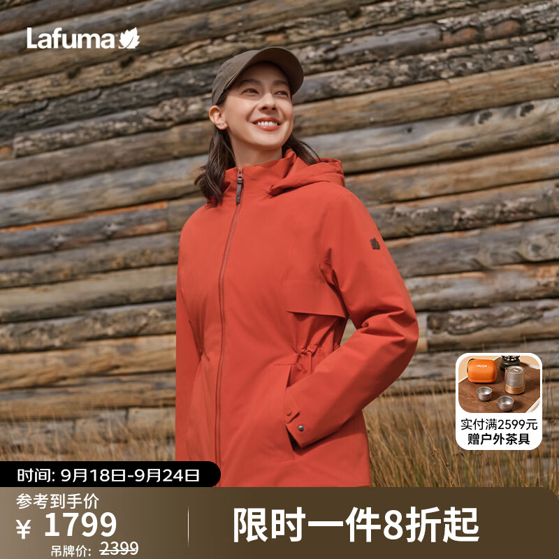 LAFUMA乐飞叶防水冲锋衣棉服女 3M新雪丽可拆卸帽保暖外套LFJU6CM62 砂岩红PO M (38)165/84A