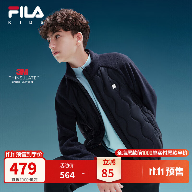 FILA校服神器|斐乐儿童童装外套2026新款中大童棉服保暖新雪丽棉 RD宝蓝-NV 170