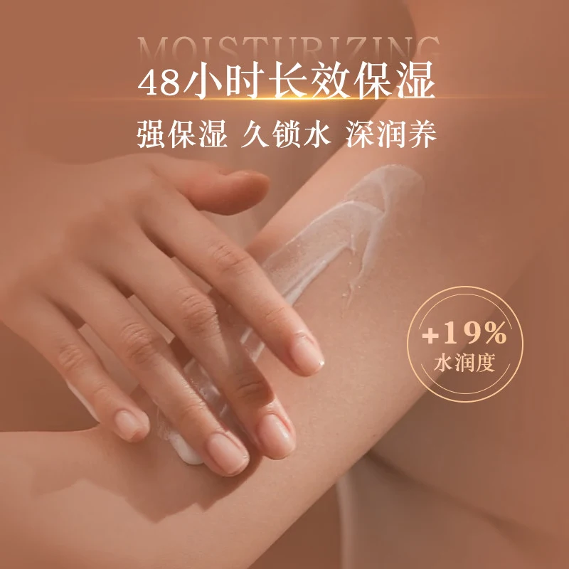 欧舒丹（L'OCCITANE）法国乳木果身体乳250ml滋润乳保湿保湿香体润肤露 甜扁桃身体乳240ml