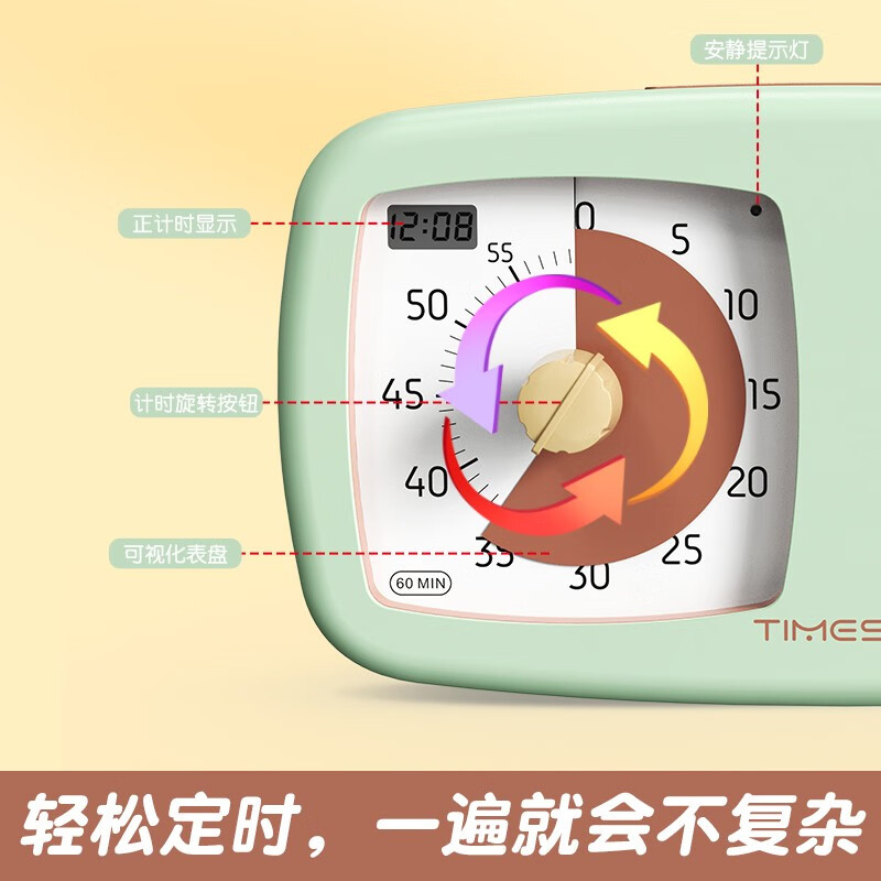 管理器倒计Timess提醒器计时器可视化闹钟定时有指针跳动的声音么？