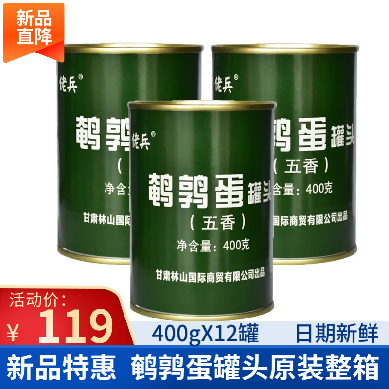 方便食品怎么查看宝贝历史价格|方便食品价格比较