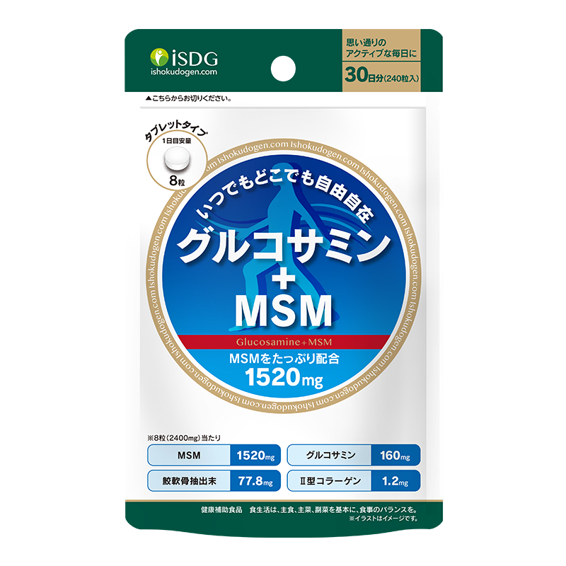 ISDG日本维骨力氨糖软骨素钙片MSM 成人中老年钙护关节防骨折 维生素d安糖氨基葡萄糖芹菜籽氨糖片 高含量MSM 缓痛修复240粒 1袋装