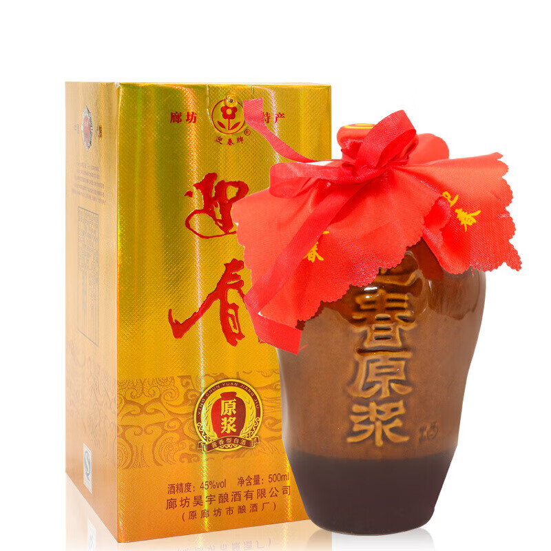 迎春酒 廊坊特产 酱香型白酒 礼盒 45度 500ml* 6瓶整箱